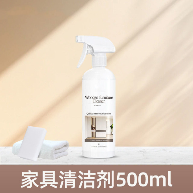 13675580.肤感柜门白色家具清洁剂去手印专用油污发黄木质门衣柜橱柜清洗剂