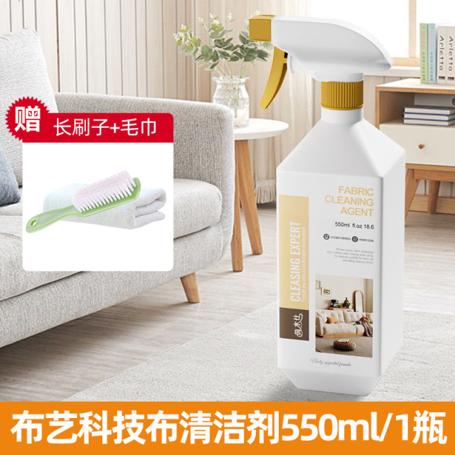 13675542.布艺沙发清洁剂免水洗科技布墙布去除污渍尿渍地毯干洗床垫清洗剂