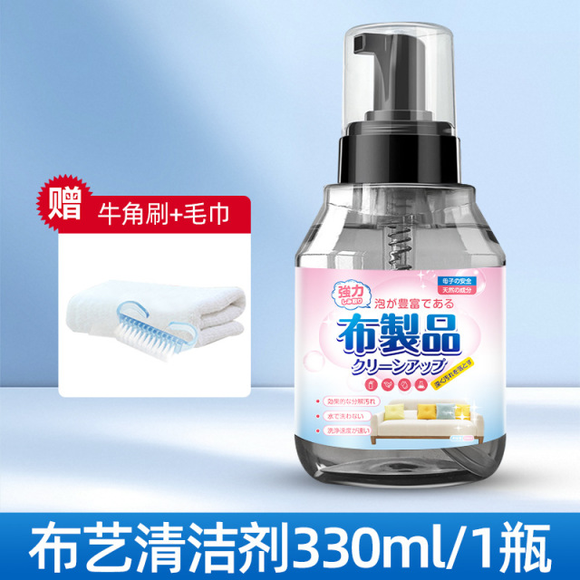 13676399.科技布沙发清洗剂地毯专用布艺沙发清洁剂免水洗墙布床垫清洗神器