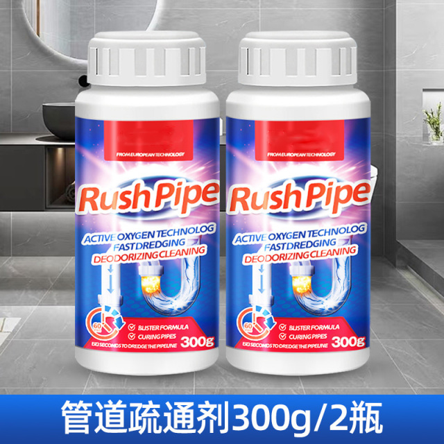 13676635.管道疏通剂强力溶解通下水道马桶厕所堵塞厨房除臭神器液油污液体