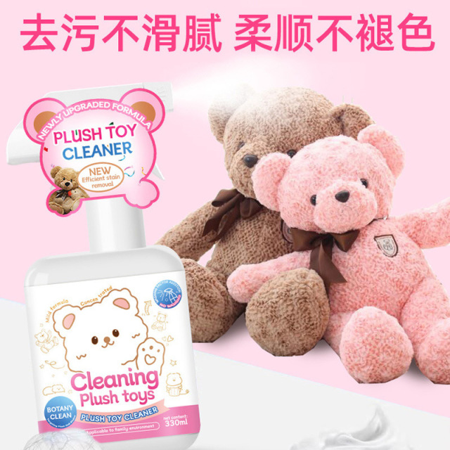 13677020.【2瓶装】毛绒玩具清洗剂免水洗布艺棉花娃娃玩偶清洁剂抱枕公仔干洗剂神器