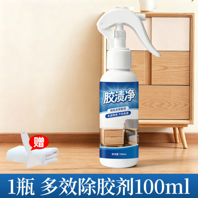 13676805.家具除胶剂家用木家具衣柜木门木地板胶印去除柜门去胶渍净清洁剂