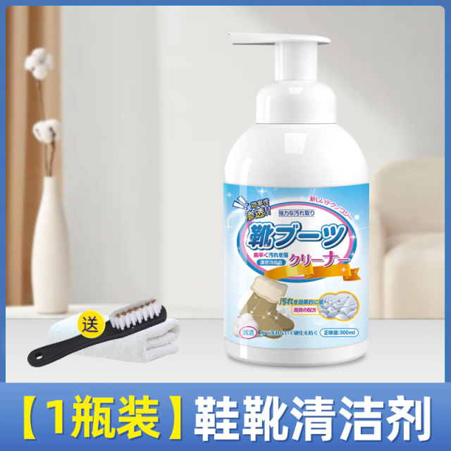 13679498.鞋靴清洁护理剂翻毛皮麂皮雪地靴大黄靴鞋专用清洁剂勃肯鞋清洗剂