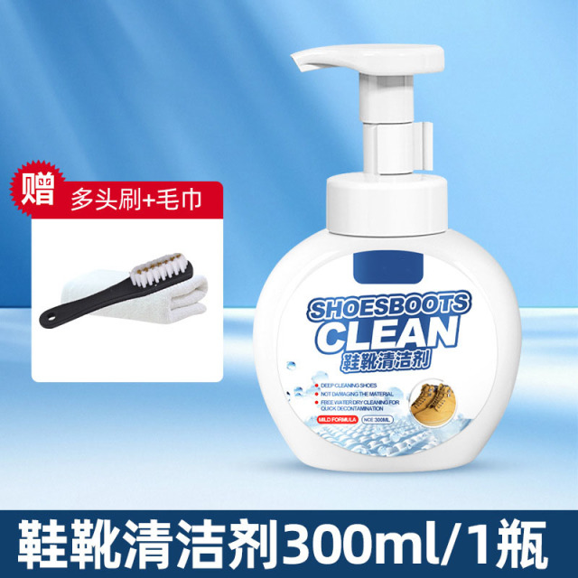 13687484.翻毛皮鞋清洗剂反绒皮麂皮磨砂勃肯鞋清洁护理磨砂皮麂皮鞋去污渍护理剂