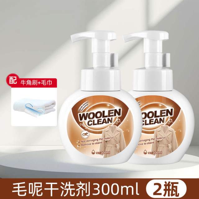 13703204.西装干洗剂西服面料免水洗泡沫清洁剂西裤衬衫去污渍油渍清洁神器