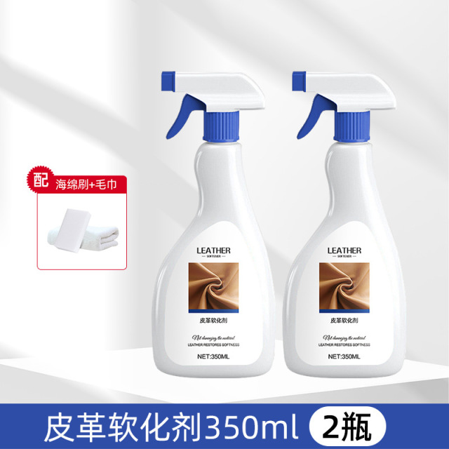 13719067.真皮回软皮革加脂剂干洗店皮包皮鞋发硬皮衣软化剂皮衣软化柔顺剂护理剂家具清洁