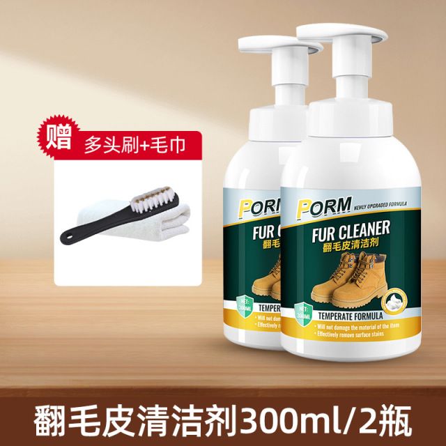 13727261.【2瓶装】大黄靴清洁剂护理踢不烂翻毛皮鞋雪地靴麂皮绒面翻新清洗洗鞋神器