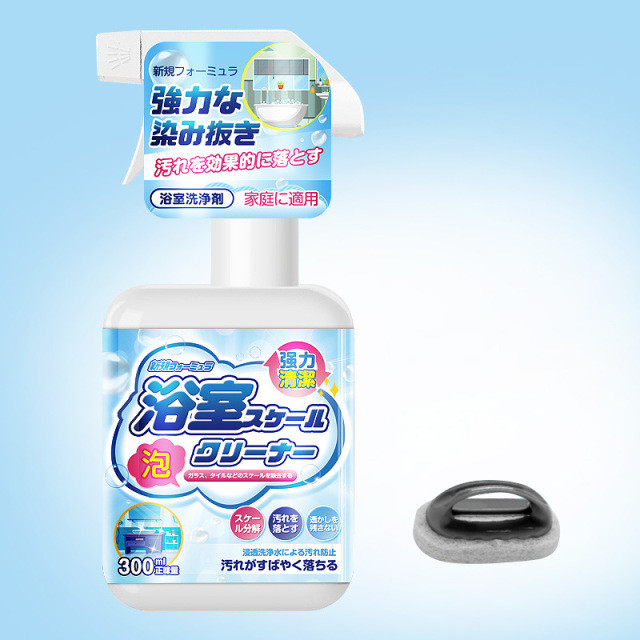 13729181.浴室擦玻璃水垢清洁乳淋浴瓷砖镜子除垢强力清洁厕所去污神器