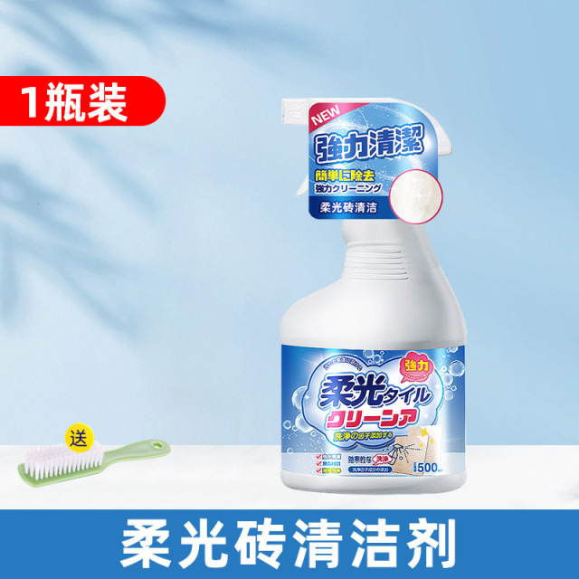13729093.柔光砖清洁剂哑光砖强力去污阳台磨砂瓷砖仿古砖亚光地板砖专用
