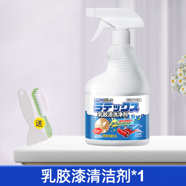 13729073.乳胶漆清洁剂专用清洗剂开荒保洁清洗神器去除瓷砖木门油漆腻子粉