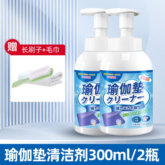 13729570.【2瓶】瑜伽垫清洁剂去汗渍免水洗泡沫清洁剂地垫爬行垫专用干洗去污神器