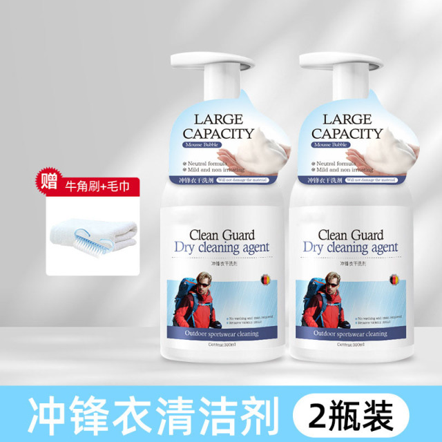 13737291.冲锋衣清洗剂免水干洗清洁硬壳软壳污渍洗涤剂防泼水涂层修复喷雾