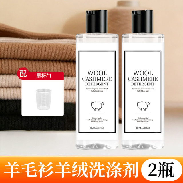 13737296.羊毛洗涤剂羊绒羊毛衫专用柔顺洗衣液洗毛呢大衣清洗清洁护理神器