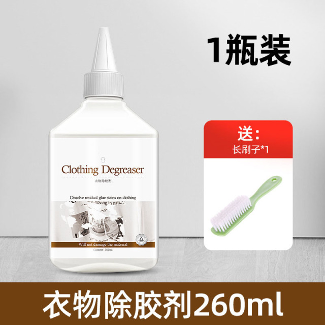 13737262.衣服除胶剂强力去除印花logo不伤衣物美缝专用发泡结构胶油漆清洗