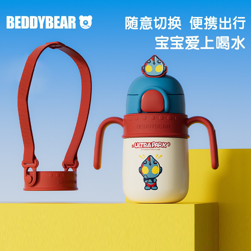 12462460.杯具熊儿童保温杯婴幼儿学饮杯一岁小月龄宝宝水杯火箭吸管杯水壶