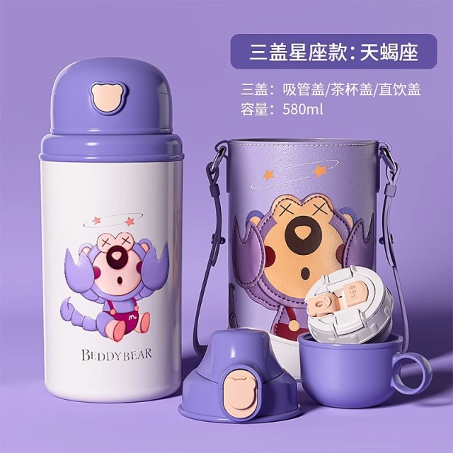 12489626.杯具熊十二星座儿童保温杯大容量女316不锈钢吸管大肚杯背带水壶