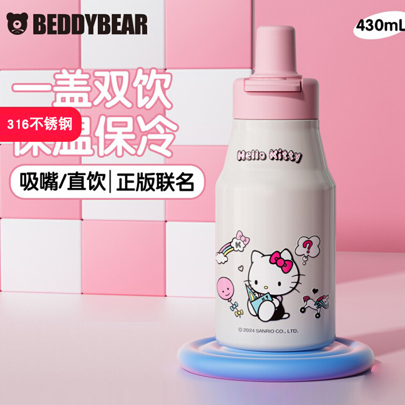 12869936.杯具熊称手保温杯可爱双饮水杯女儿童上学专用便携杯子新款随手杯