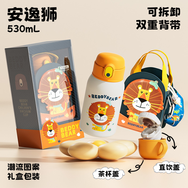 12869529.杯具熊新款儿童保温高颜值吸管水壶男女适用家用一体恒温保温杯