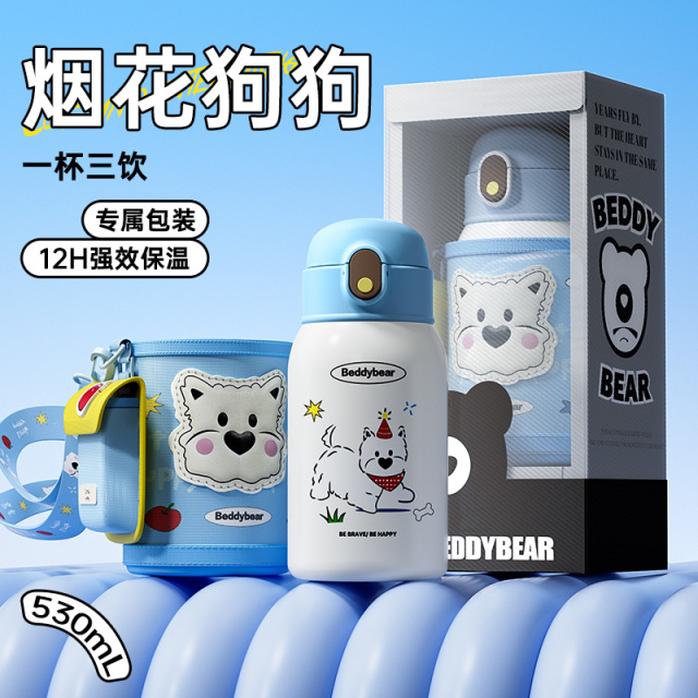 12869712.杯具熊儿童保温杯动物世界吸管水杯便携学饮杯上学专用大容量杯子