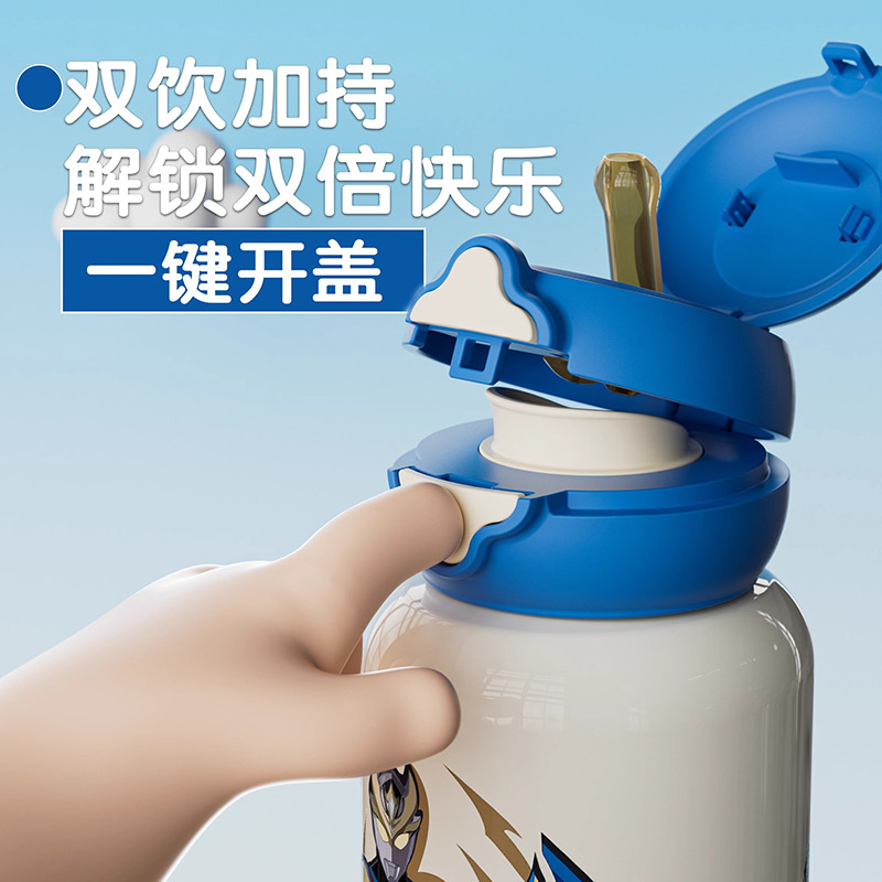 12871156.杯具熊星辰双饮保温杯高颜值吸管水杯儿童上学大容量便携水壶新款