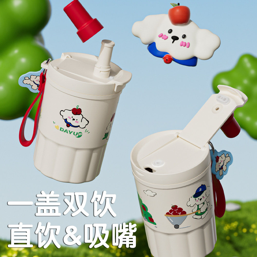 13041923.杯具熊突突咖啡保温杯吸管随手杯陶瓷内胆水杯女生高颜值便携杯子