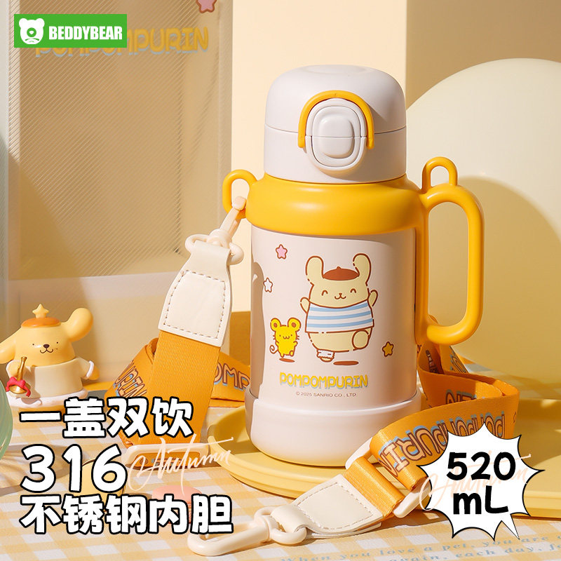 13354840.杯具熊儿童保温杯暖阳双饮水壶新款欢乐布丁幼儿园宝宝上学水杯子