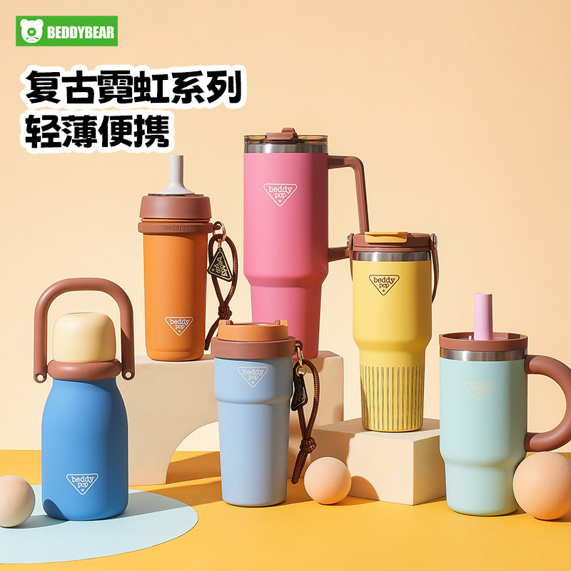 13354743.杯具熊复古霓虹保温杯女生高颜值生日礼物大容量绝美咖啡杯子外带