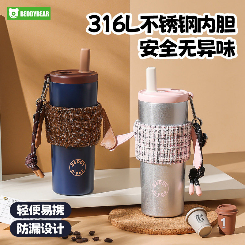 13354343.杯具熊保温杯儿童辉光新款咖啡杯男女生高颜值外出携带吸管水杯子