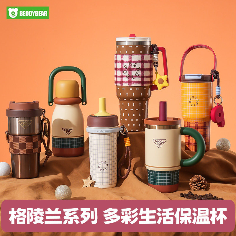 13354679.杯具熊格陵兰保温杯女生高颜值吸管杯外出携带高档精致绝美咖啡杯
