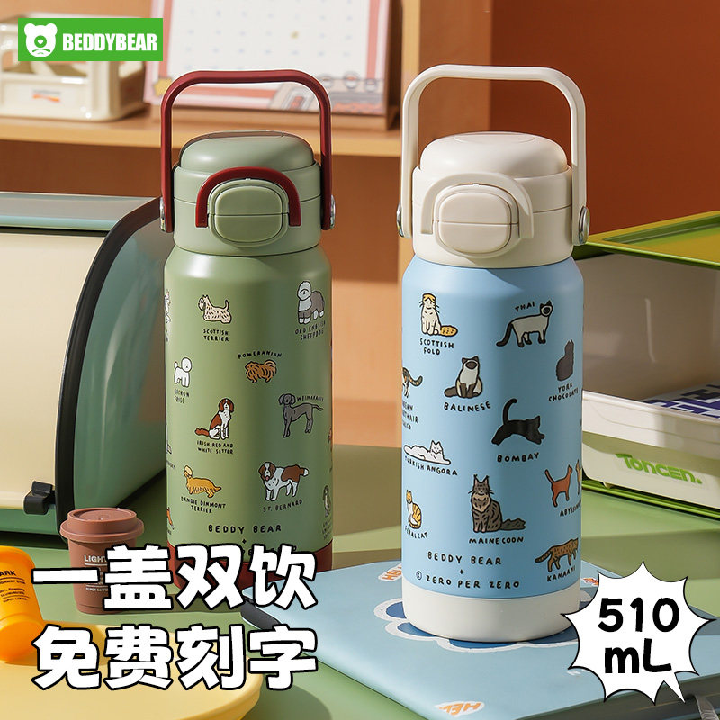 13354417.杯具熊有容儿童保温杯1到3岁以上男孩女孩上学专用水杯手提拎水壶