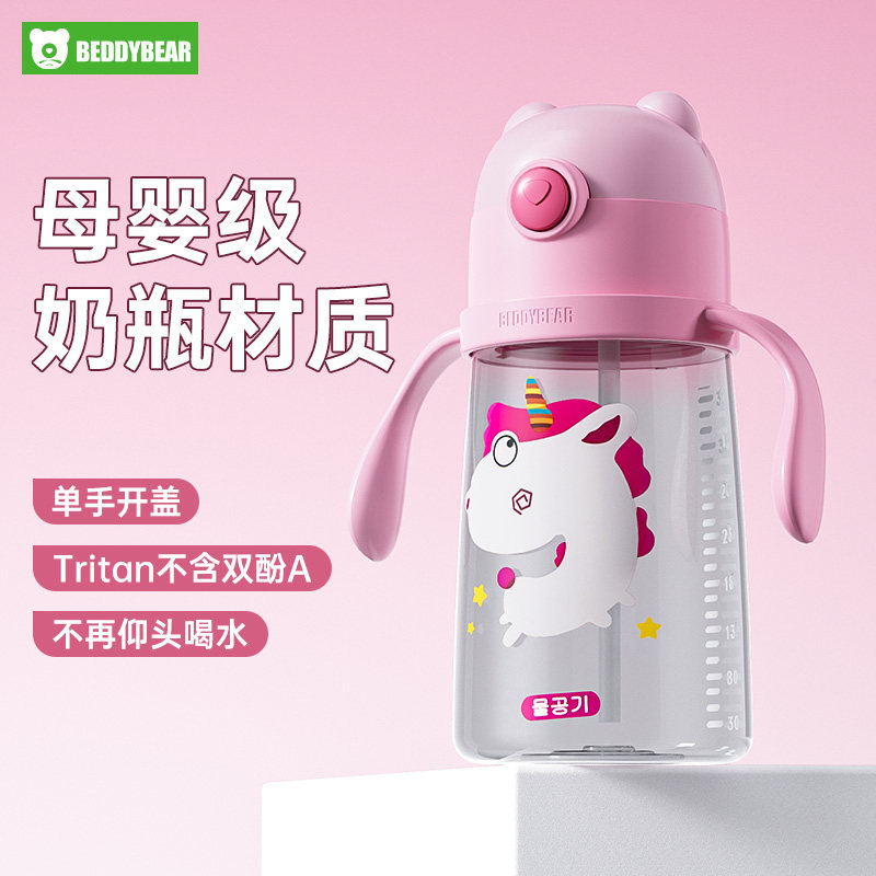 13419218.杯具熊儿童水杯吸管杯宝宝幼儿园婴儿奶瓶夏季6个月以上学饮杯