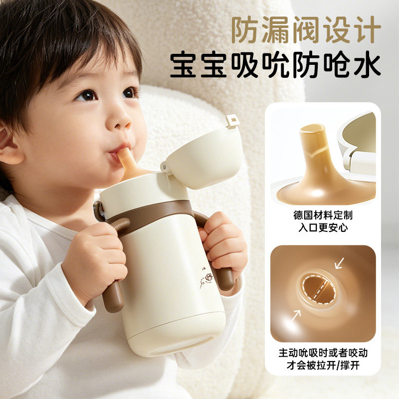 13599825.杯具熊婴儿保温杯儿童吸管学饮杯6个月以上宝宝水杯外出直饮防呛