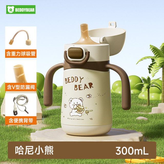 13599825.杯具熊婴儿保温杯儿童吸管学饮杯6个月以上宝宝水杯外出直饮防呛