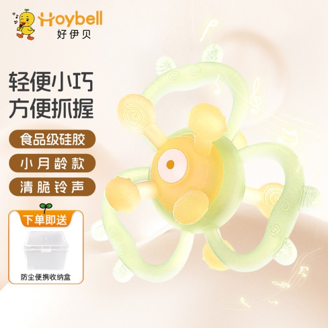 12621022.好伊贝曼哈顿手抓球婴儿玩具硅胶可咬牙胶防龅牙口欲期安抚0一1岁