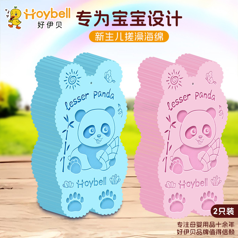 12069483.好伊贝婴儿洗澡海绵儿童搓澡神器新生儿洗头刷宝宝搓澡巾沐浴棉