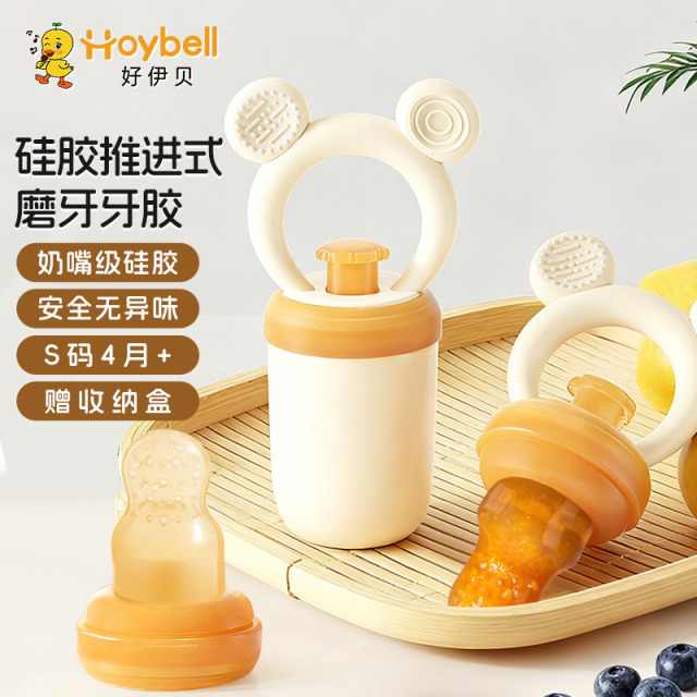 12023063.好伊贝(HOY BELL)婴儿咬咬袋吃水果神器宝宝果蔬辅食器吃辅食餐具幼儿学吃饭神器