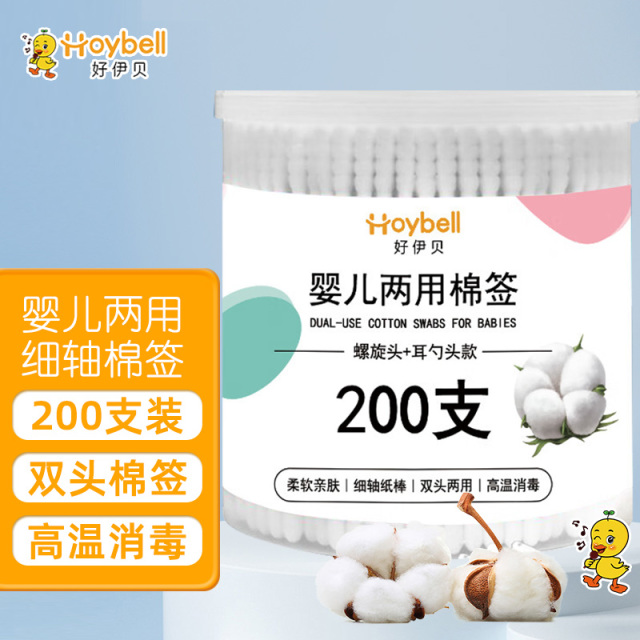 12023065.好伊贝（HOY BELL）婴儿棉签掏耳鼻屎新生儿宝宝挖耳专用双头小细轴螺旋棉棒儿童棉签
