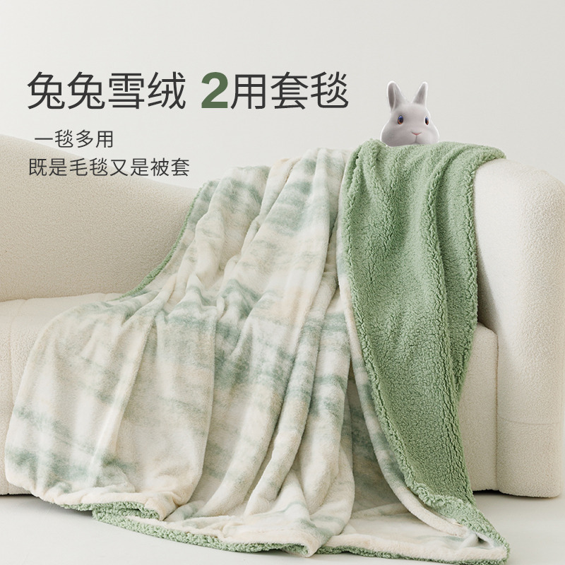 12231963.艾美家牛奶绒羊羔毛加厚保暖毛毯盖毯多功能毯被套加绒秋冬24新款