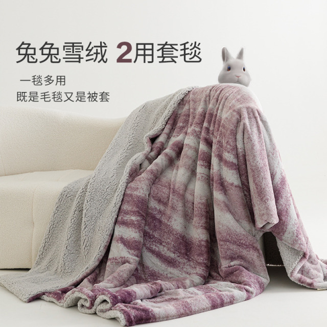 12231963.艾美家牛奶绒羊羔毛加厚保暖毛毯盖毯多功能毯被套加绒秋冬24新款