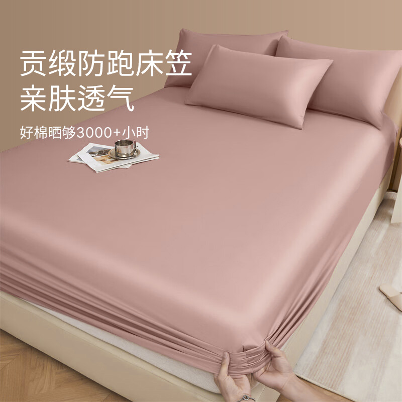 12231952.艾美家100%棉春夏款可水洗床笠学生宿舍床垫保护罩单件床笠四季通用