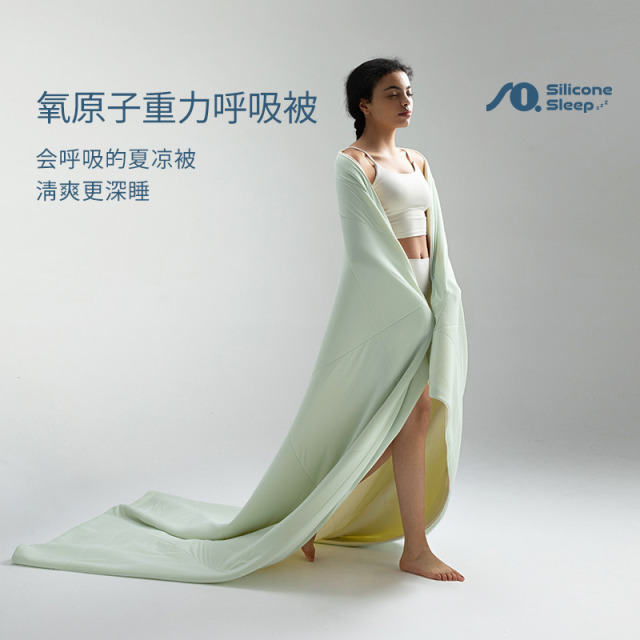 12231958.艾美家深睡氧原子呼吸凉感微重力硅胶夏凉被可水洗空调被柔软透气
