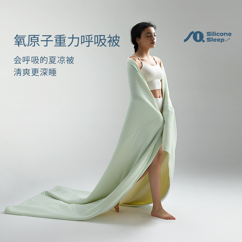 12231958.艾美家深睡氧原子呼吸凉感微重力硅胶夏凉被可水洗空调被柔软透气