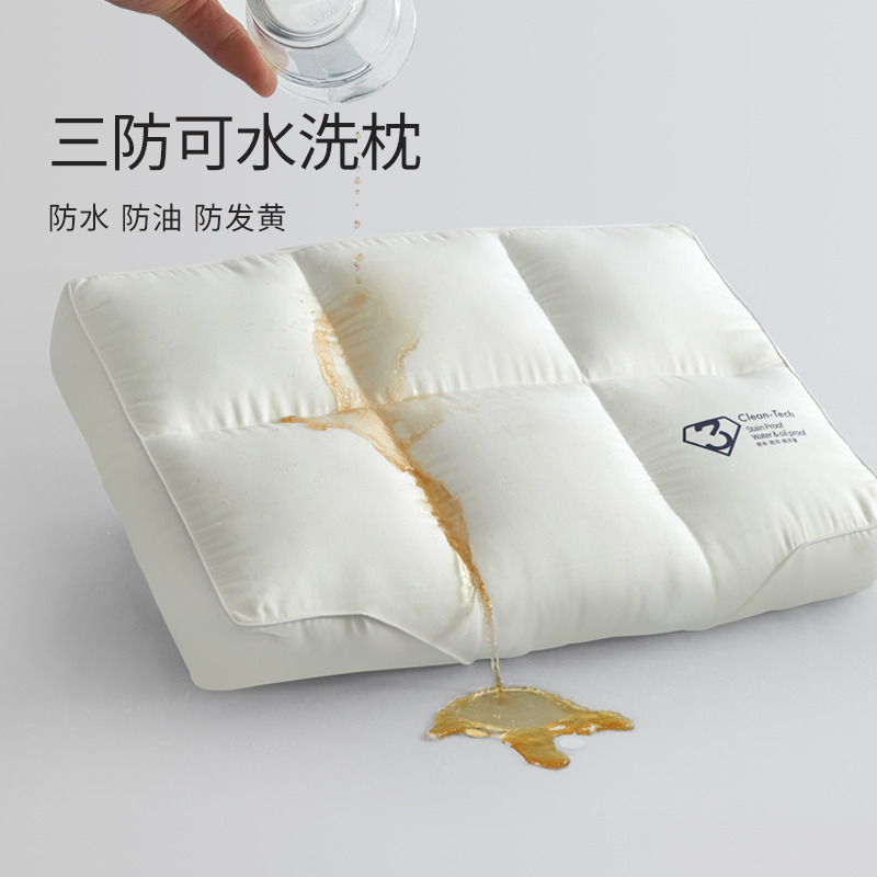 12231946.艾美家防水防油防污三防分区护颈枕头枕芯单人柔软支撑慢回弹枕芯