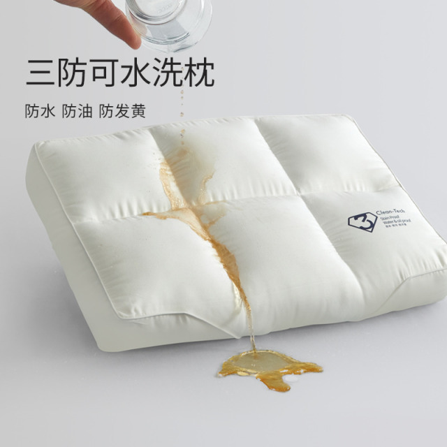 12231946.艾美家防水防油防污三防分区护颈枕头枕芯单人柔软支撑慢回弹枕芯