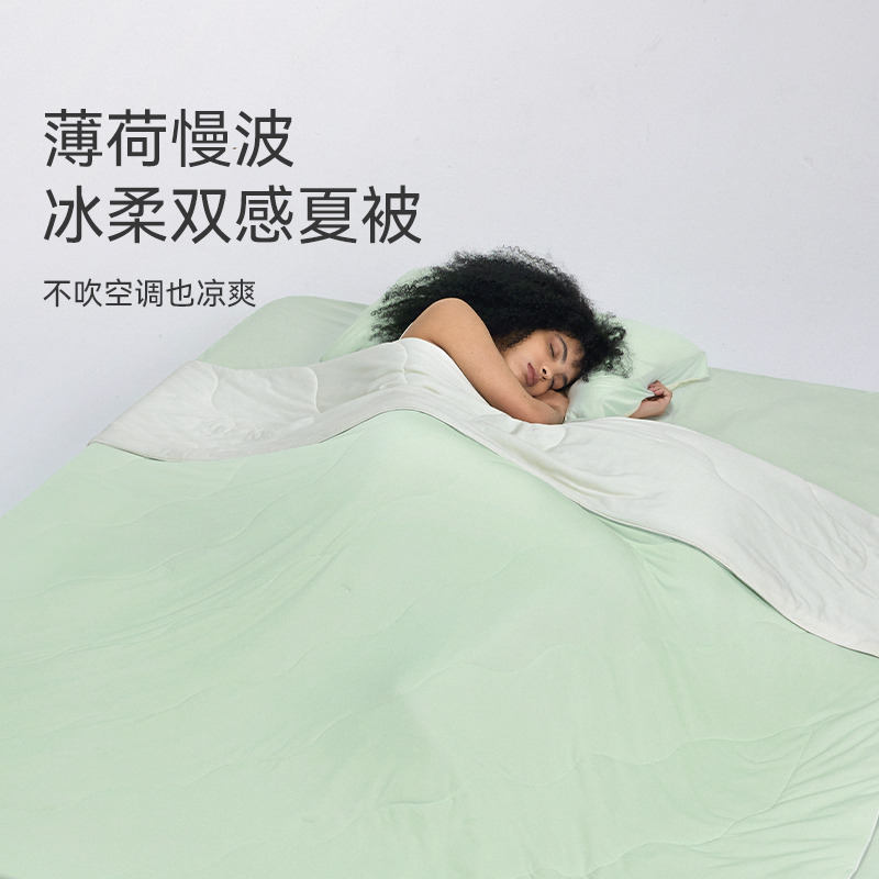 12231949.艾美家春夏纯色简约冰柔双感被空调被薄被子被芯凉感透气午睡被盖毯夏季