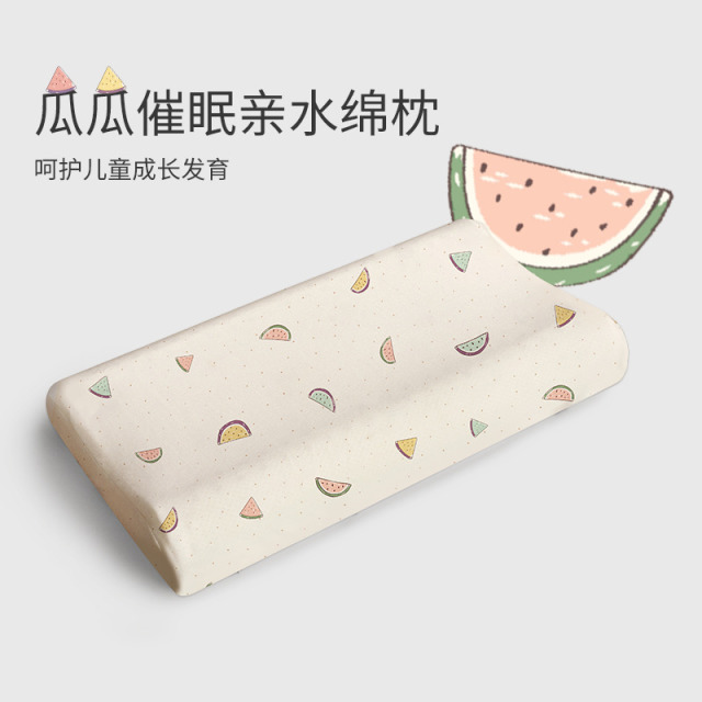 12330480.艾美家 0-16岁婴幼儿童枕亲水棉记忆定型枕幼儿园小学生专用四季通用
