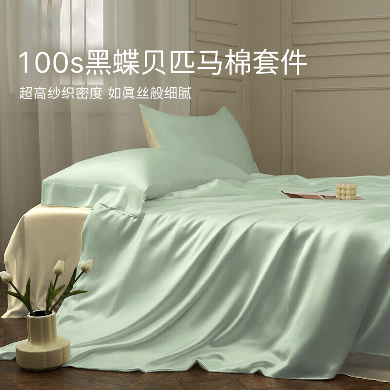 12371955.艾美家100S匹马棉贡缎四件套床单柔软亲肤高级感轻奢高端家用四件套