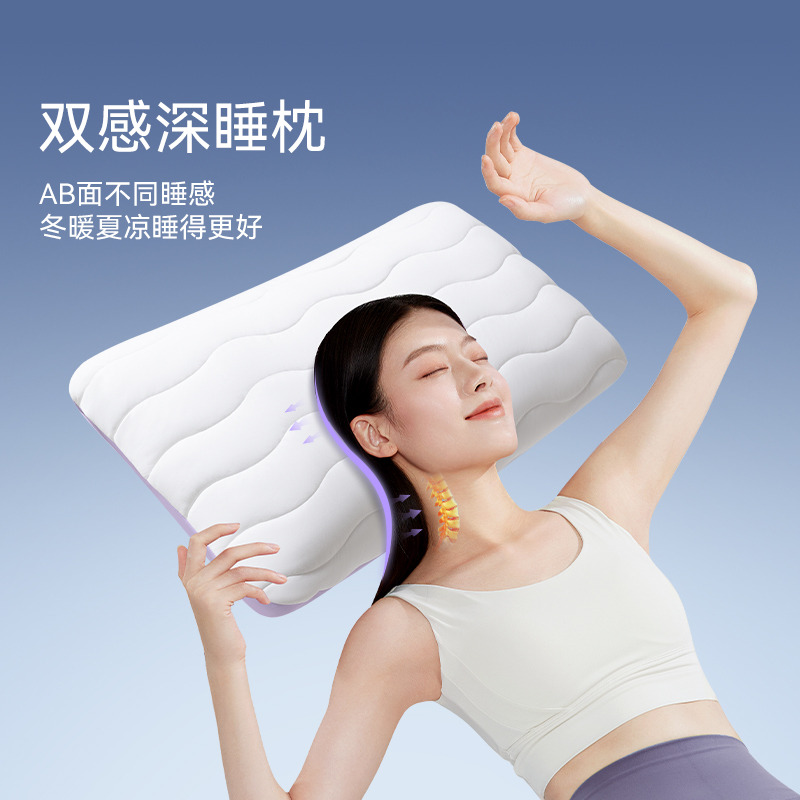12604090.艾美家双感深睡护颈枕记忆枕头零压分区护颈记忆棉枕芯慢回弹睡眠枕