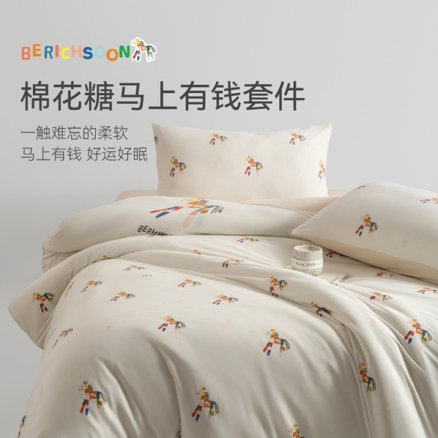 12698834.艾美家云+棉花糖马年吉祥四件套柔软亲肤透气床上用品床单被罩四季通用