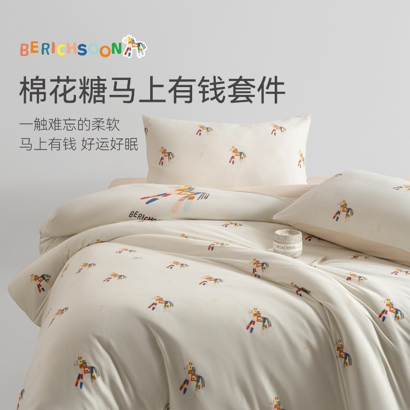 12698834.艾美家云+棉花糖马年吉祥四件套柔软亲肤透气床上用品床单被罩四季通用